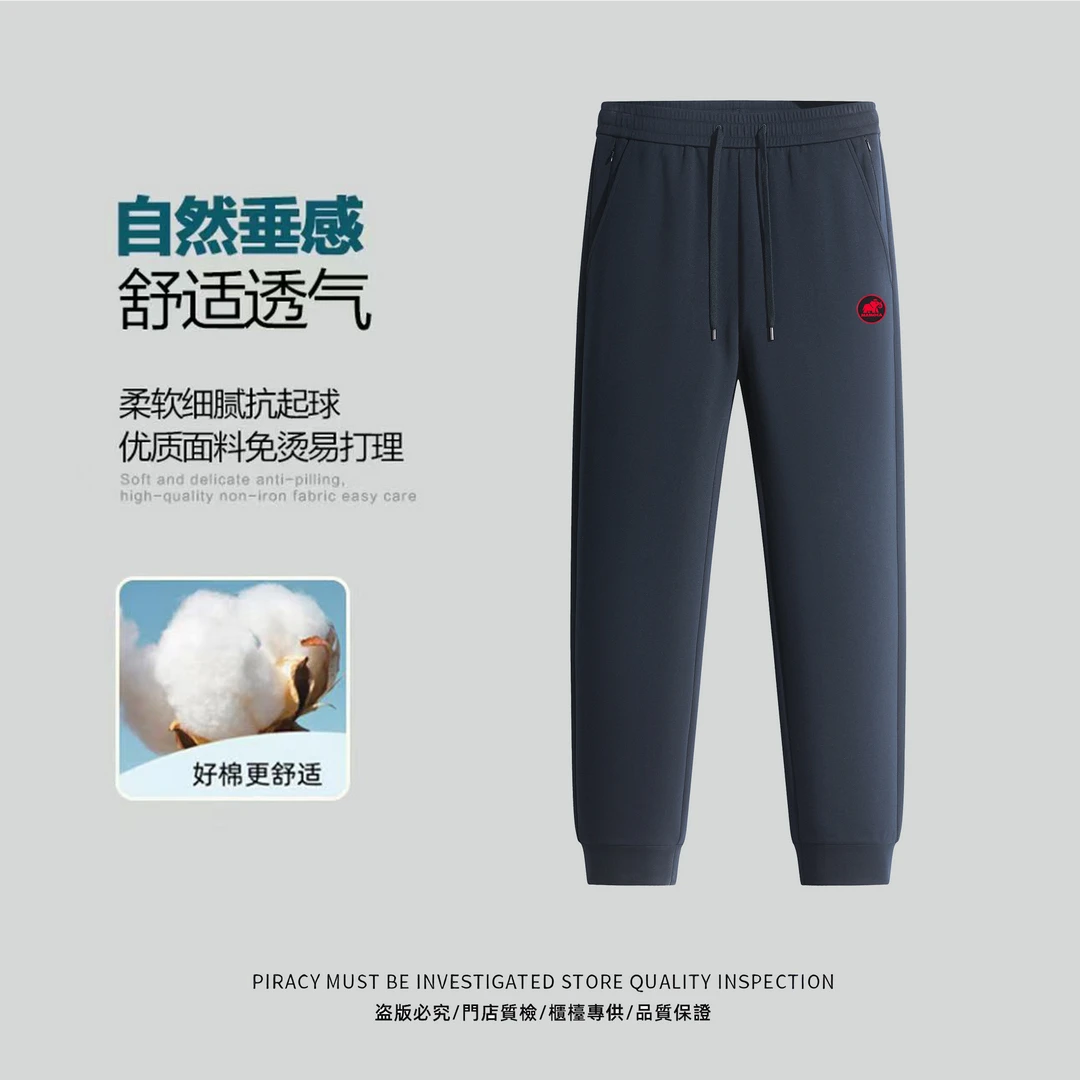 MAMOCA加绒针织休闲裤-M9629JR-M9630JR-M9628-M9627