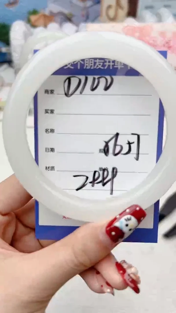 【闪购商品】和田玉手镯未镶嵌D100微色差