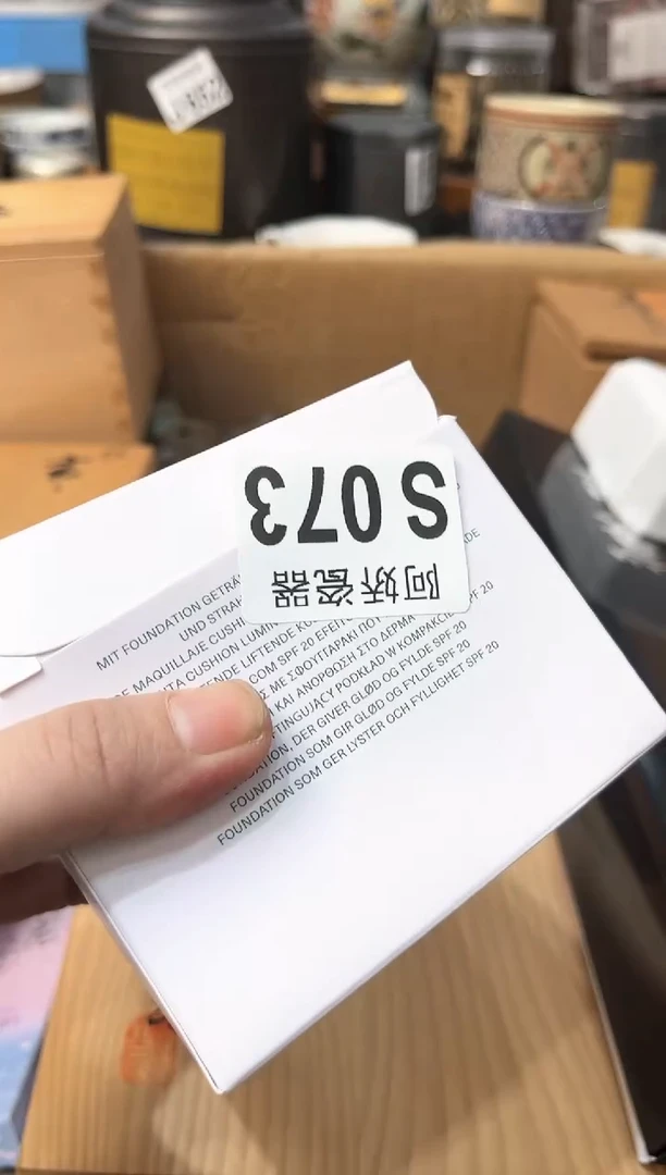 【闪购商品】瓷片073+++++++++++++168