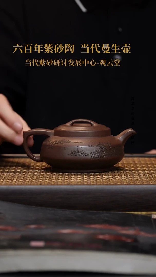 茶壶紫砂紫砂茶壶  冰窖 定壶