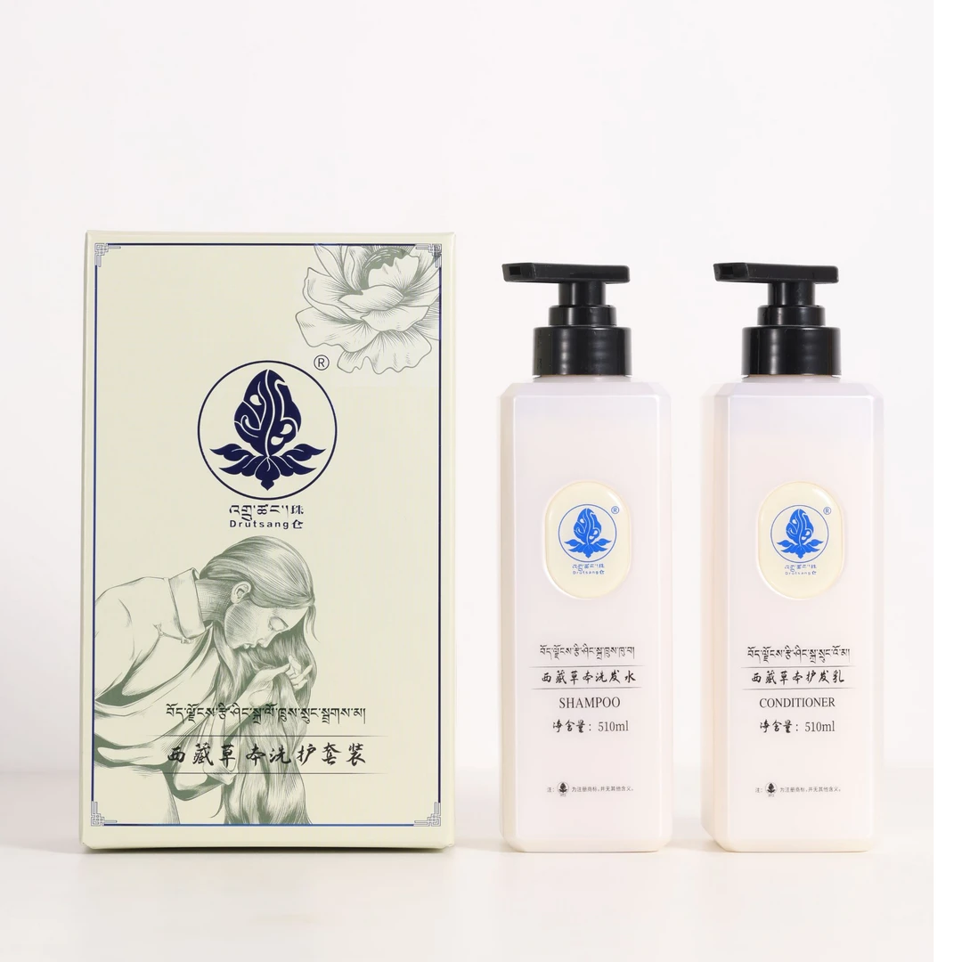 珠仓西藏本草洗护套装