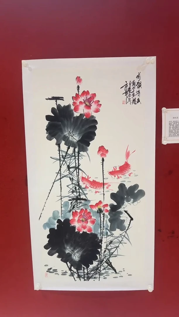 国画4刘石艺老师 8平尺