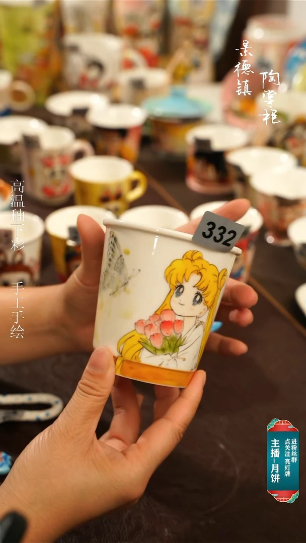 景德镇高温釉下彩纯手工手绘332