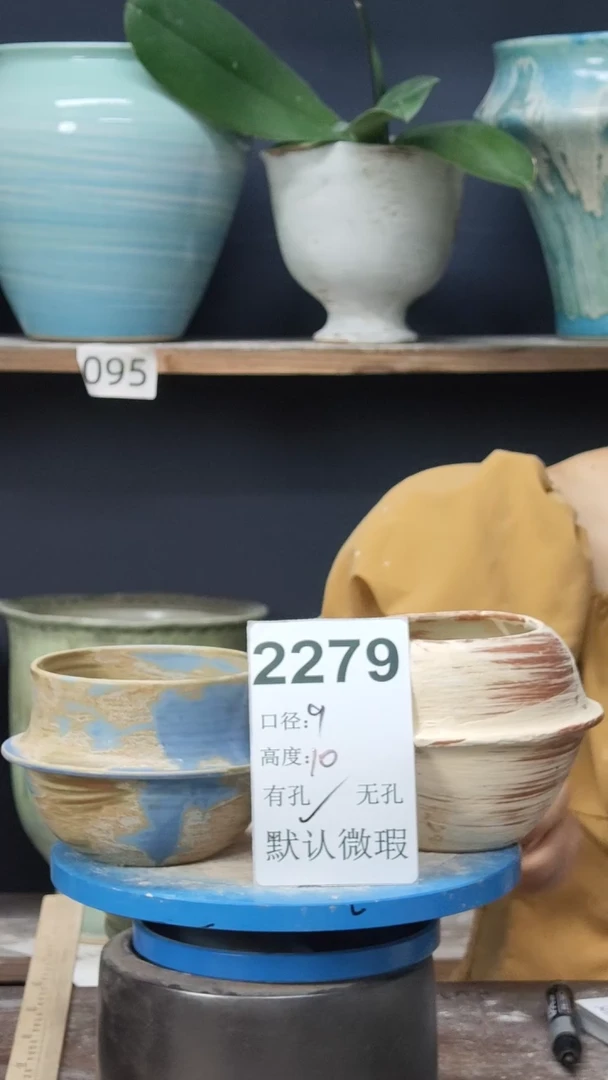 景德镇花盆默认微瑕2279