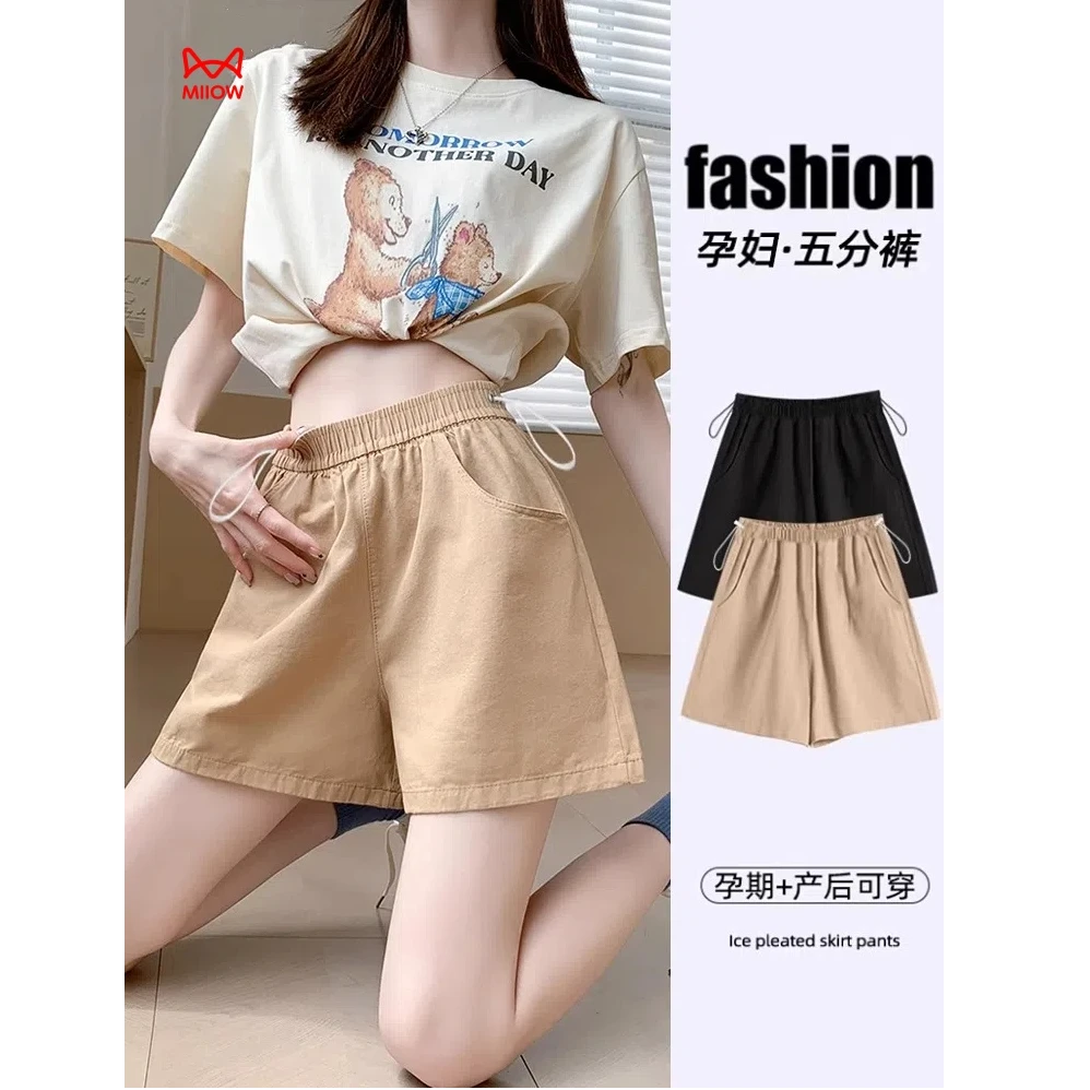 孕妇裤子短裤外穿夏季新款小个子大码可调节无夏季衣服孕妈