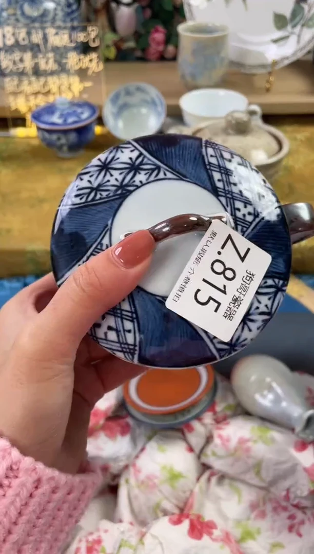 瓷片猴****815狗哥瓷器直播间111