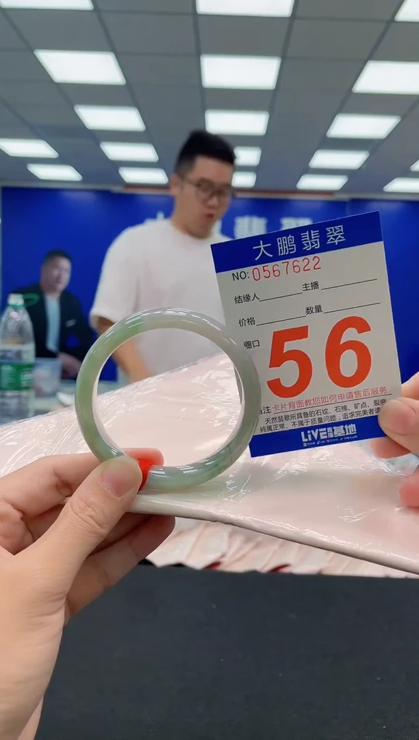 未镶嵌手镯翡翠AAAAAAAAA