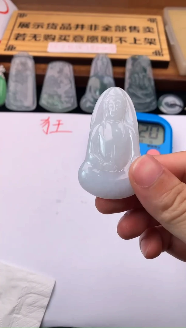 定制翡翠未镶嵌何*毛货不退不换