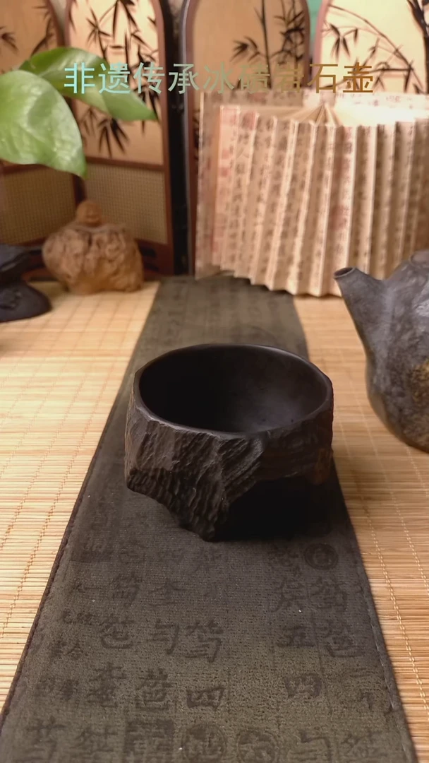 上**水冰碛岩整石整雕茶具