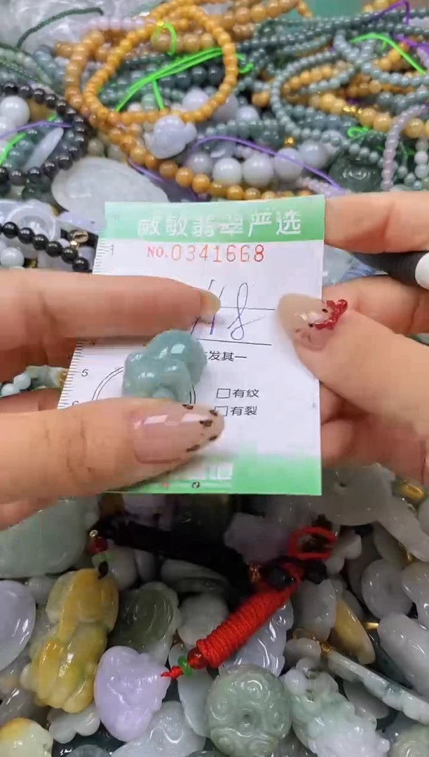 颈饰未镶嵌翡翠闪购0341668