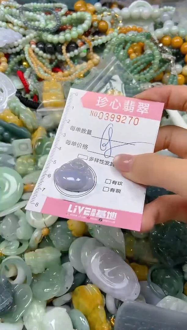 颈饰未镶嵌翡翠闪购0399270