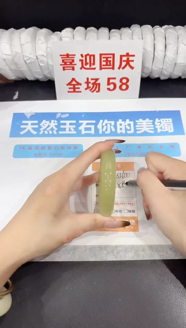 未镶嵌手镯石英质玉s361-58