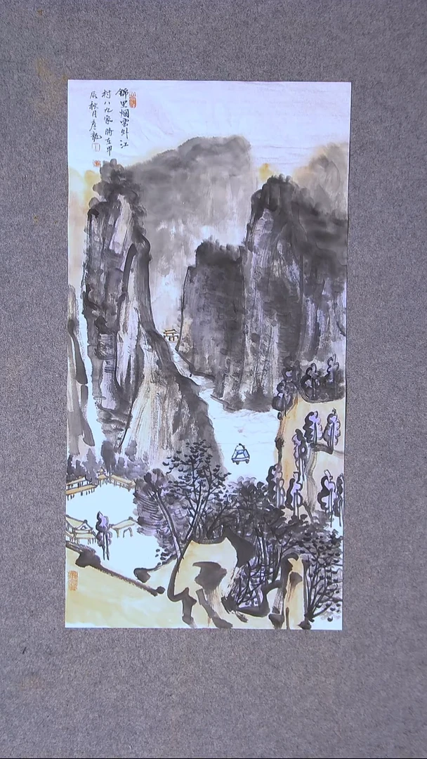 国画王彦龙 甘肃定西69*34尺寸