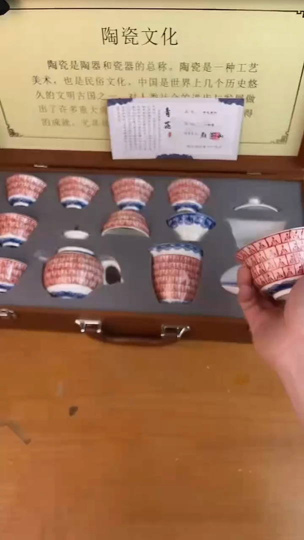 瓷器其他其他其他其他