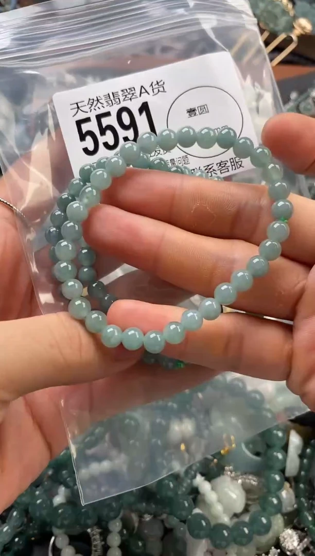 颈饰未镶嵌翡翠多样性发其一5591
