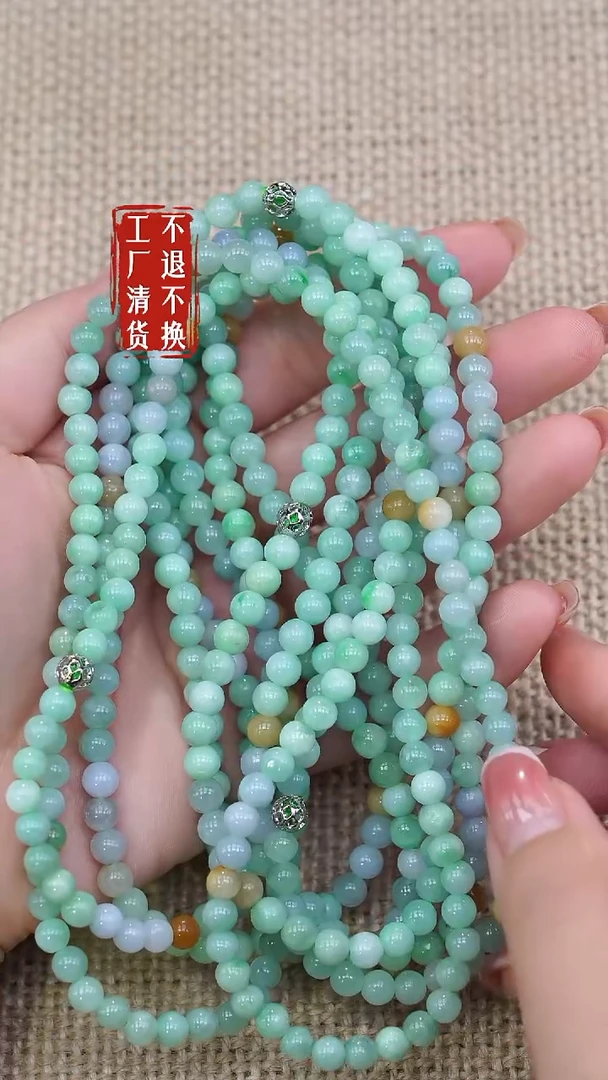 颈饰未镶嵌翡翠5工厂抛货不退不换多样性发其一个别纹裂