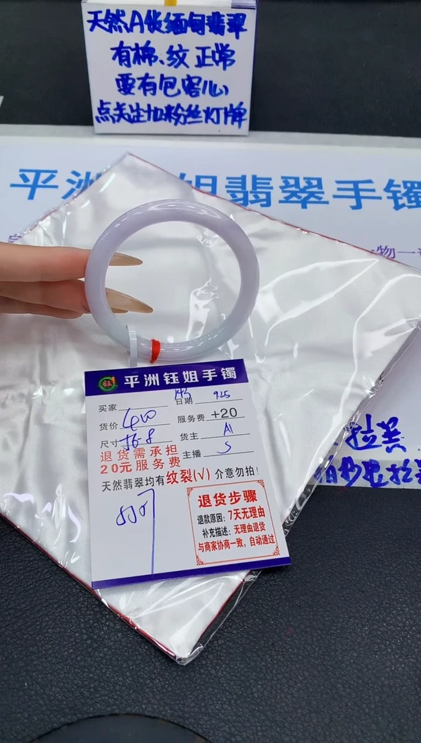 未镶嵌手镯翡翠清***洋11111111111