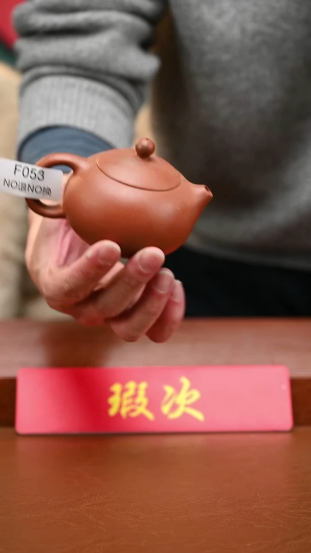 茶壶紫砂紫砂壶微瑕花泥053