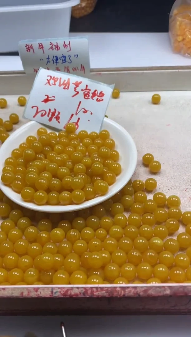 【闪购商品】蜜蜡颈饰未镶嵌w1546蜜蜡鸡油黄二代10mm*20颗