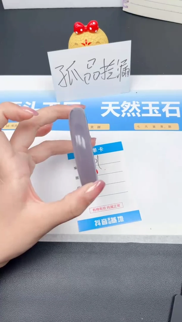 未镶嵌手镯和田玉101-烟紫60