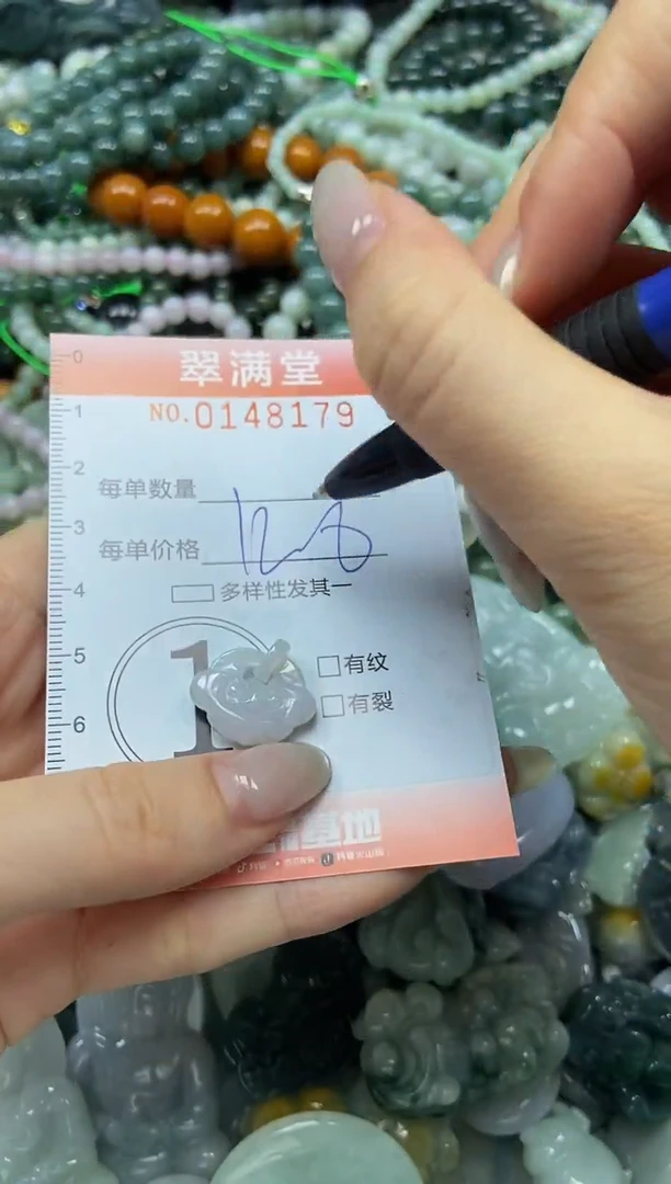 翡翠未镶嵌颈饰闪购0148179