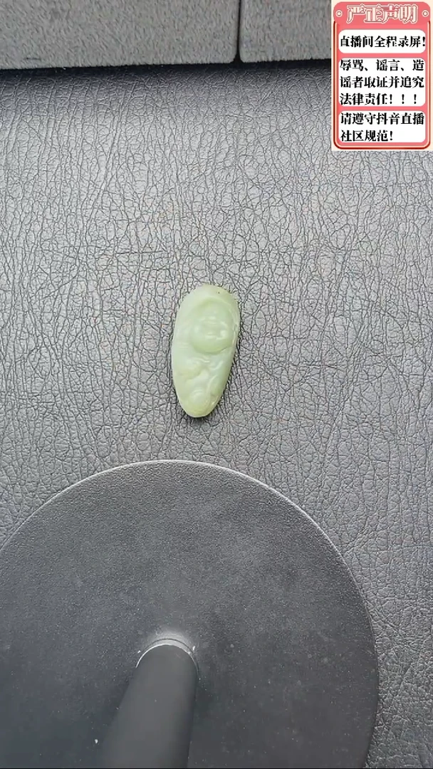 和田玉未镶嵌吊坠(不含链)120