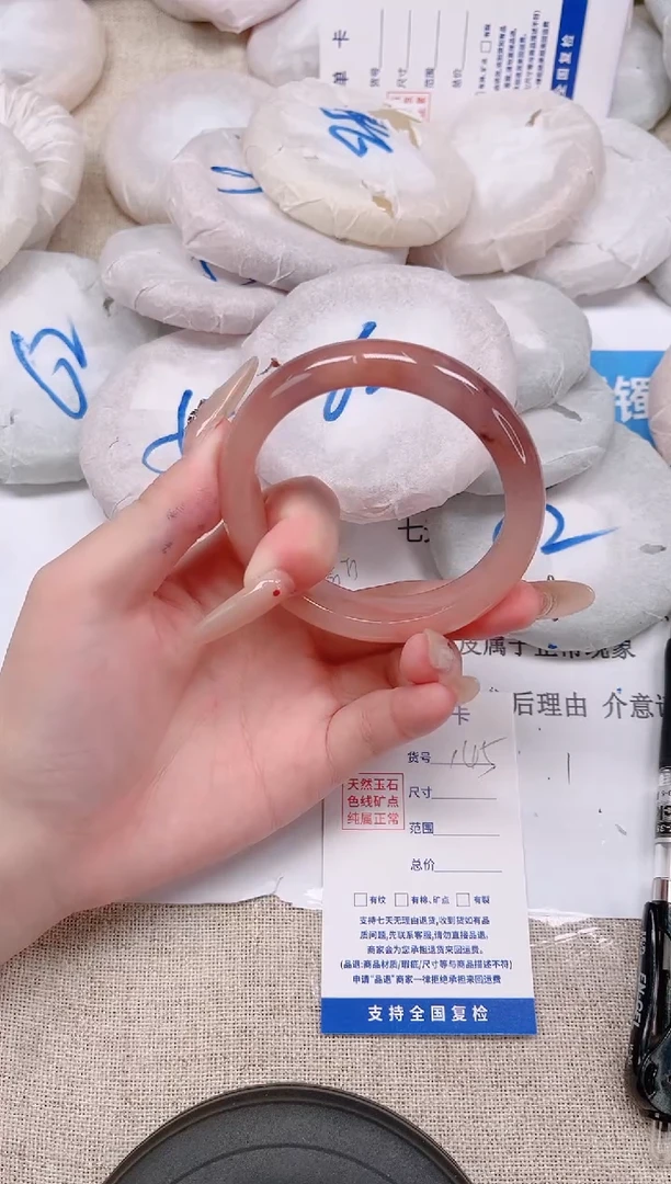 未镶嵌手镯石英质玉145-56桃