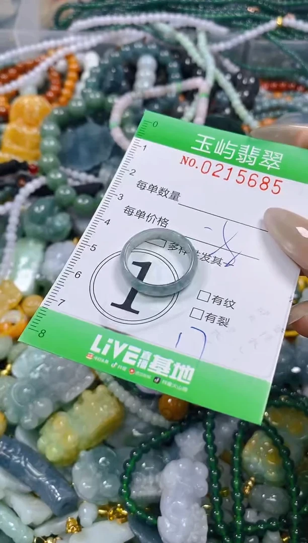 颈饰未镶嵌翡翠闪购0215685