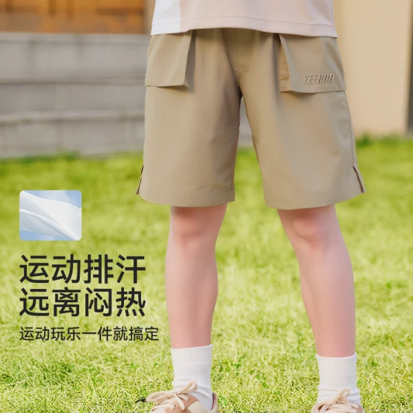 英氏【防晒速干五分裤】时尚运动男童裤子儿童裤子男童短裤儿童短裤