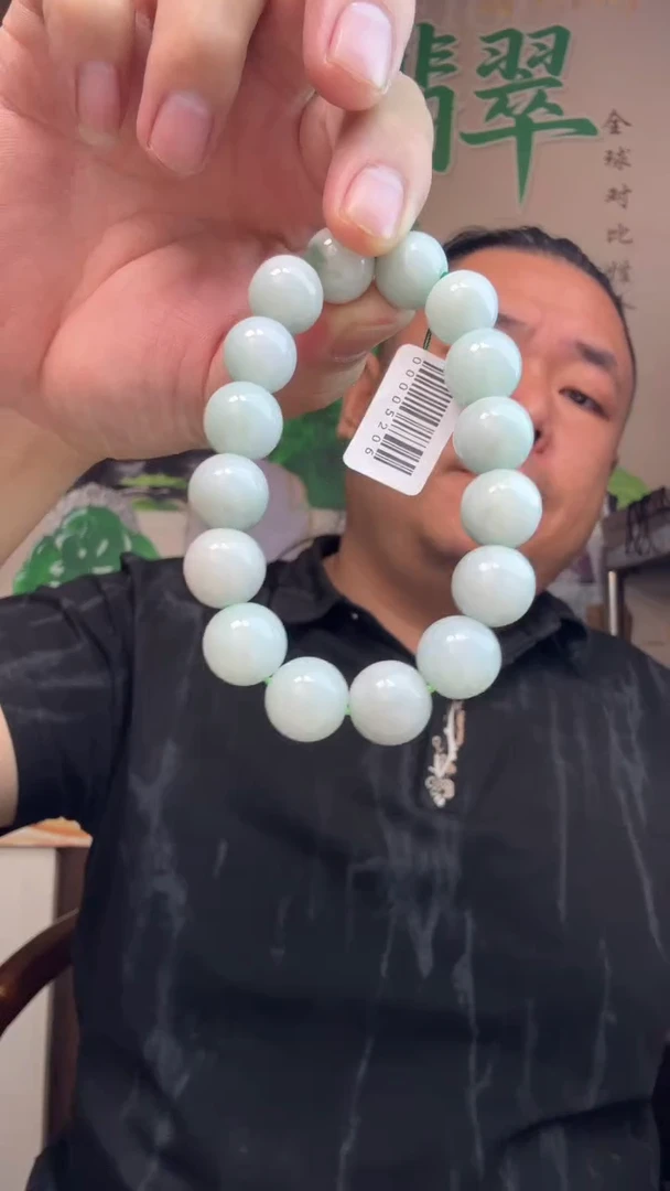 颈饰未镶嵌翡翠天然翡翠