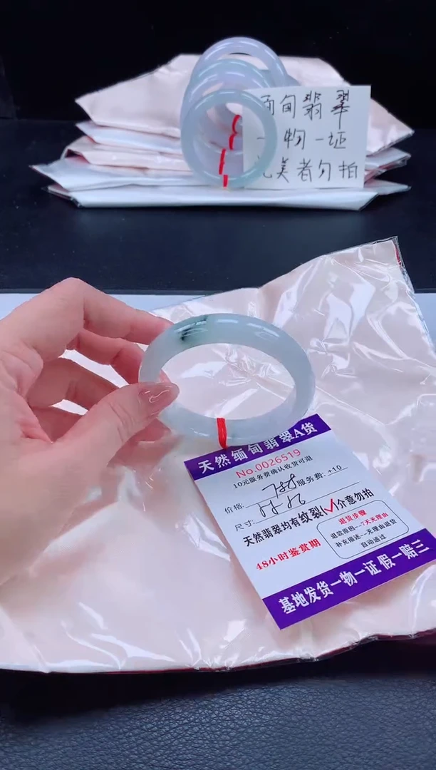 未镶嵌手镯翡翠翡翠手镯   完美者勿拍