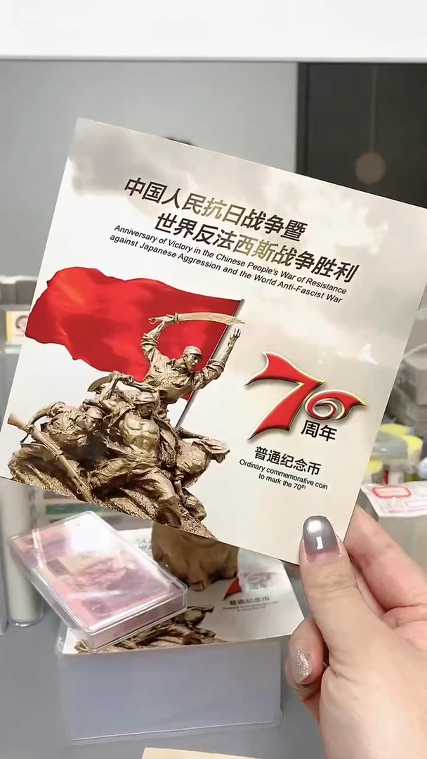 【闪购商品】其他普通金属指定链接抗币册.1-NL2留包2680