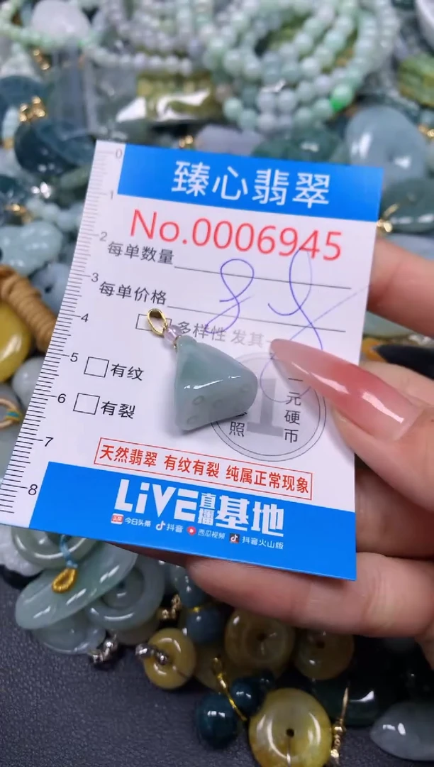 【闪购商品】翡翠颈饰未镶嵌含绳0006945