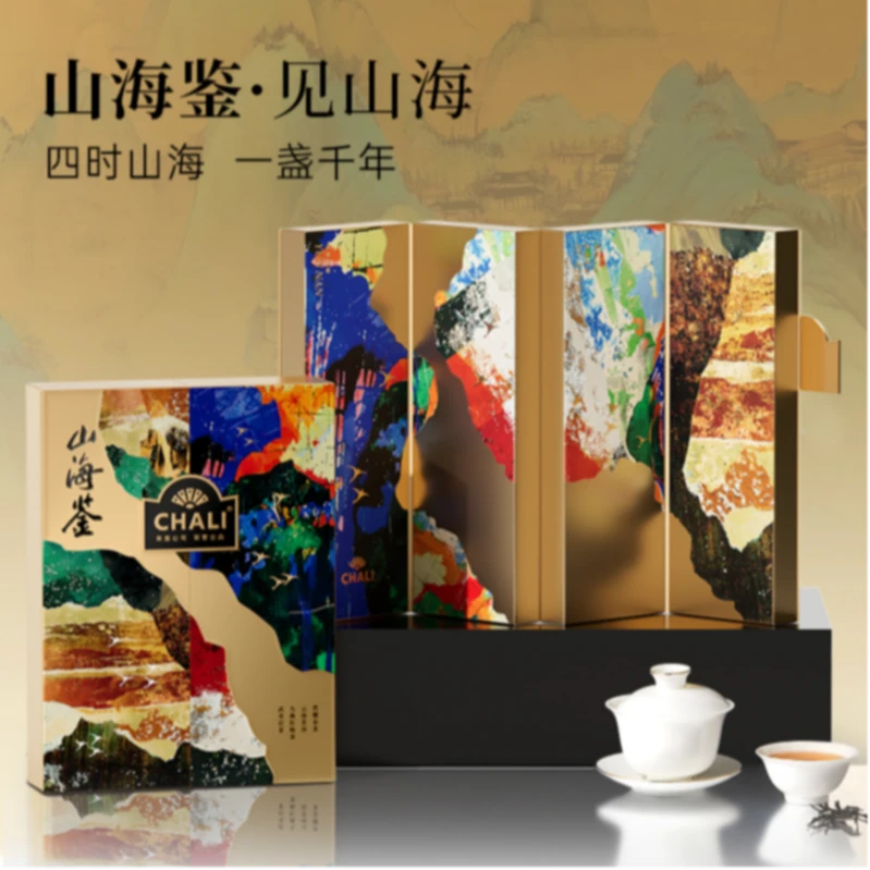 【礼盒】CHALI茶里山海鉴武夷岩茶九曲红梅茶碧螺春茶云南普洱茶