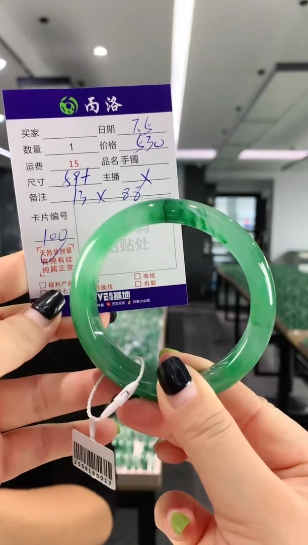 手镯石英质玉未镶嵌59+