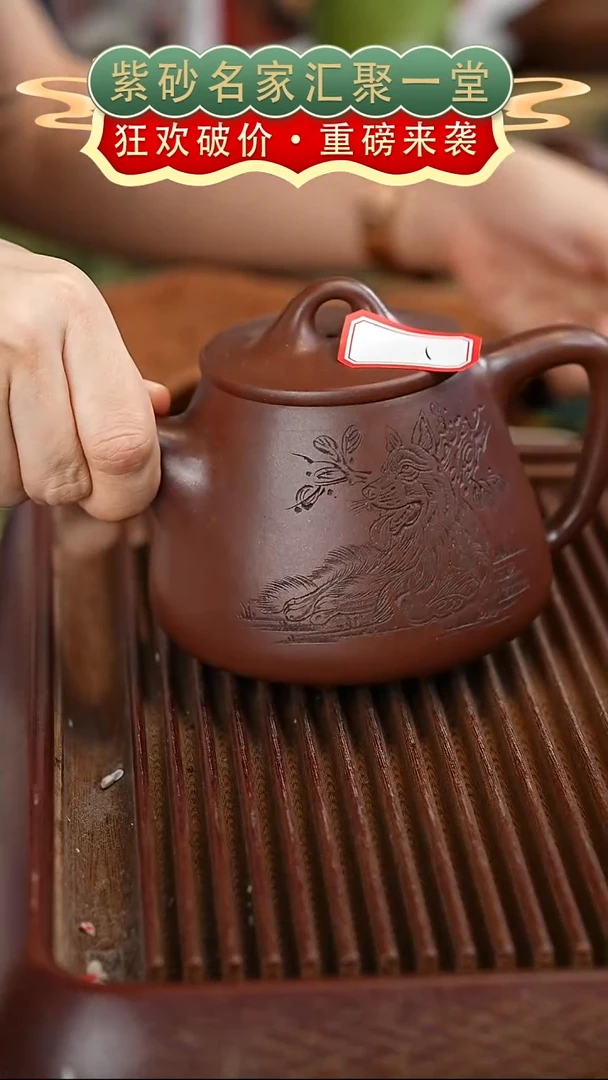 茶壶紫砂宜兴紫砂