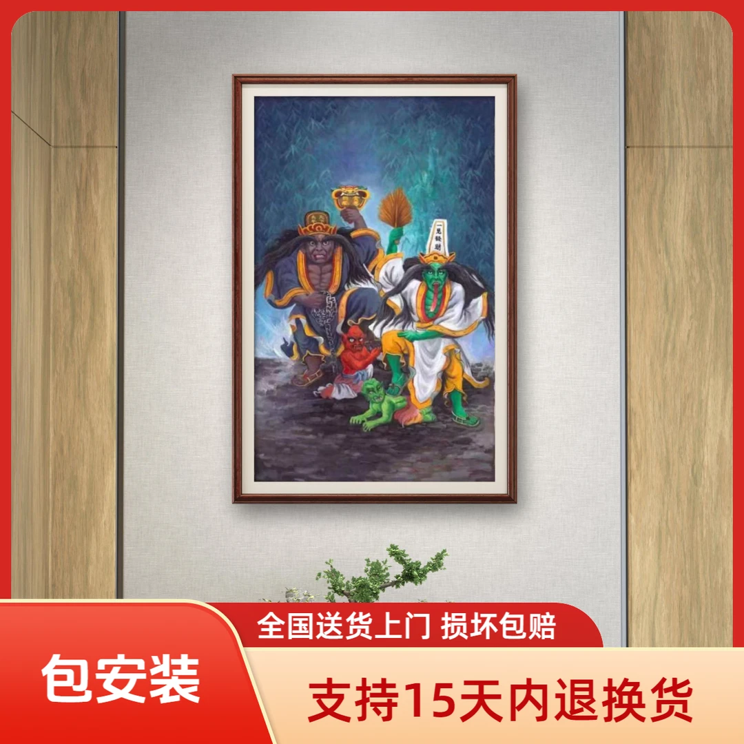 【张俊龙】黑白无常原创油画艺术玄关酒吧纹身店美术馆茶室复刻版画
