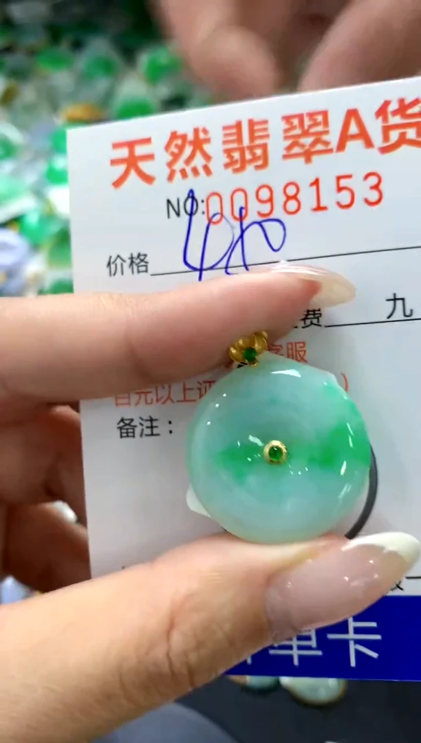 翡翠18K金镶嵌颈饰1111111111111111