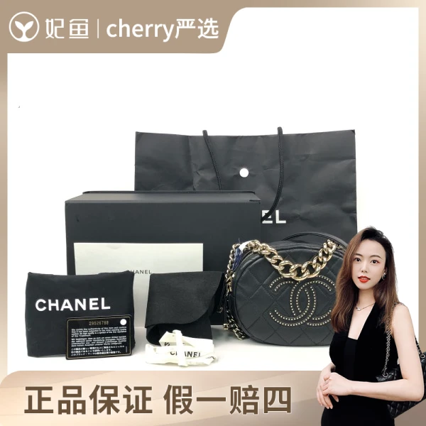 95新 Chanel/香奈儿 香奈儿/包包/95新/市场价30500/19*6.5*14