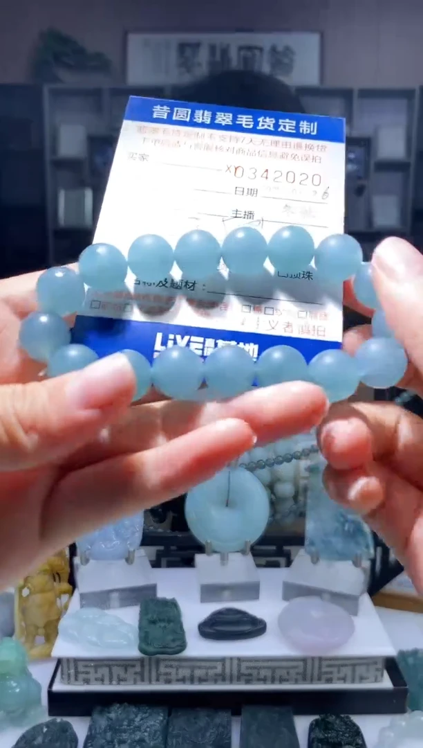 定制翡翠未镶嵌翡翠342020