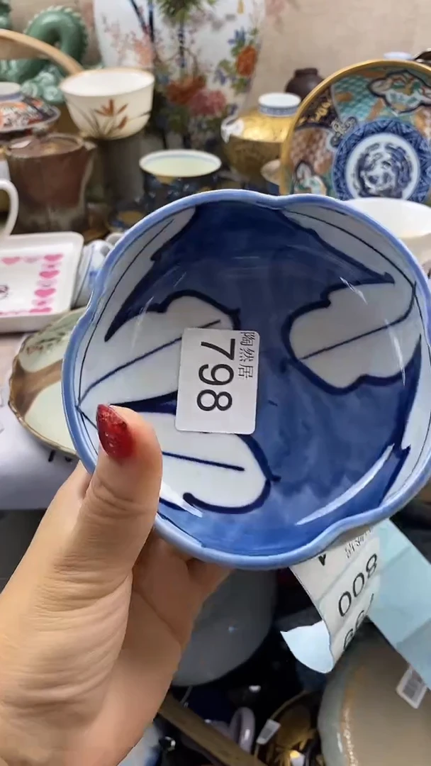 瓷片日*时回流瓷器，默认微瑕798