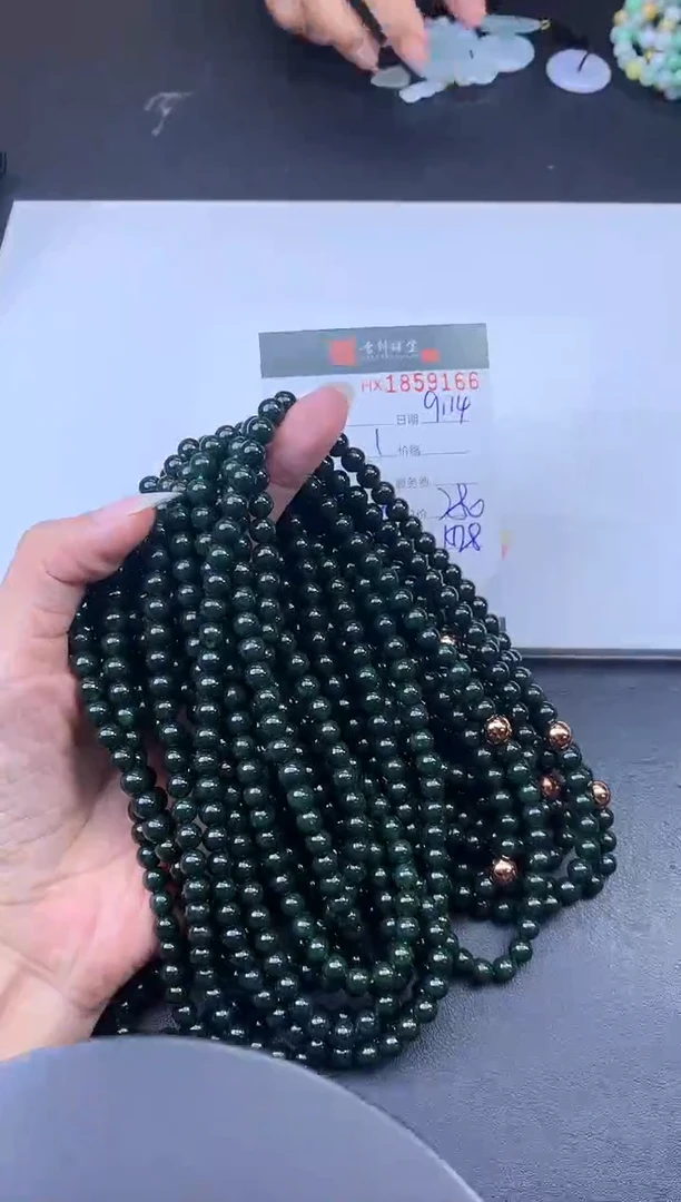 未镶嵌挂件翡翠哈轩 珠串1（有纹有裂）（多样性发其一）