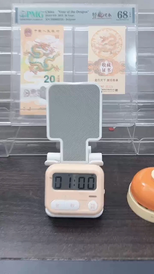 塑料万**通2024年龙080826919