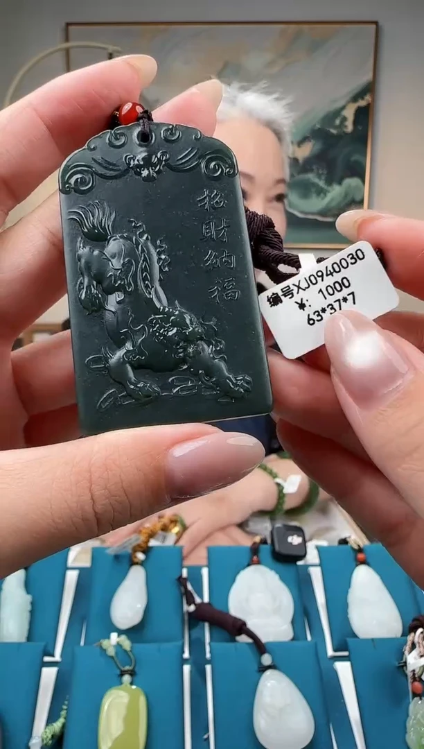 颈饰未镶嵌和田玉吊坠XJ