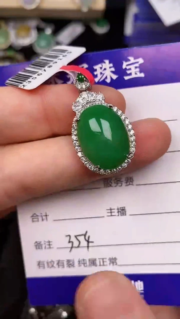 银S925镶嵌戒指翡翠3540