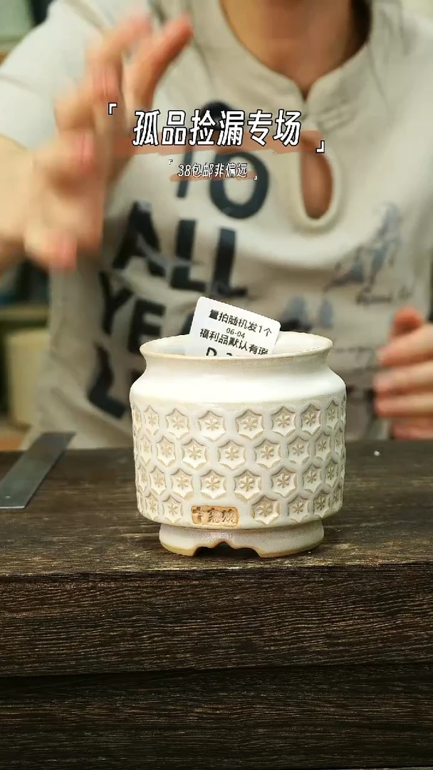 混发默认瑕6-4-358口8