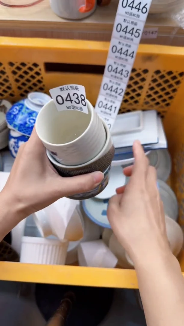 438默认微瑕，满20元包邮