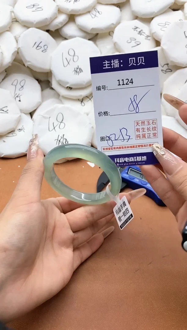 【闪购商品】玛瑙/玉髓手镯未镶嵌1124