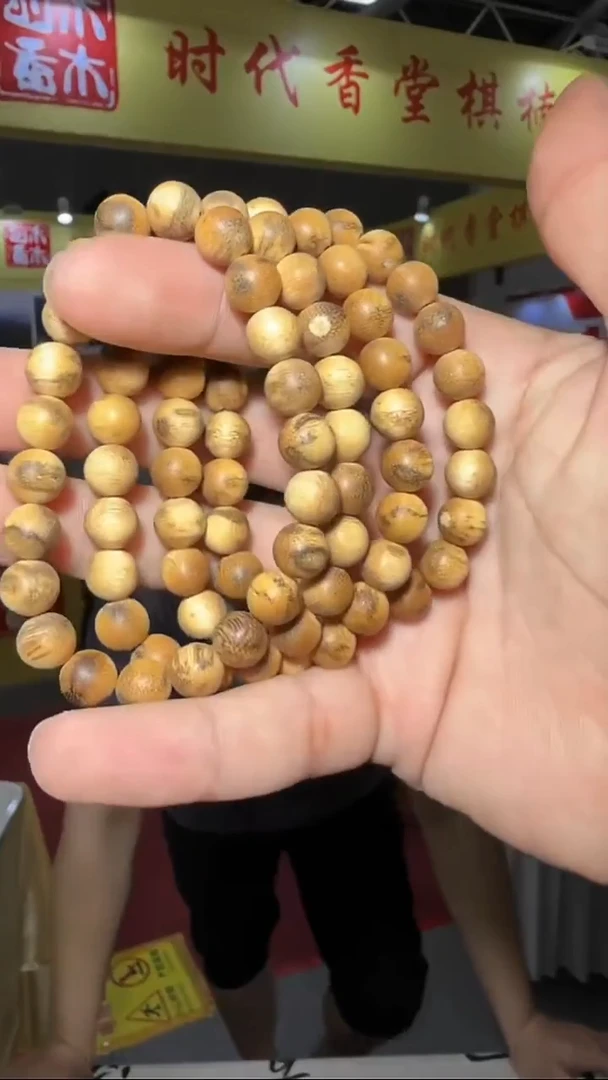 沉香手串23号单圈达拉干多样性发一