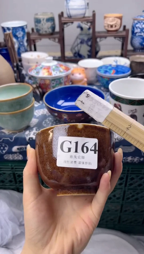 瓷片叶*    G164